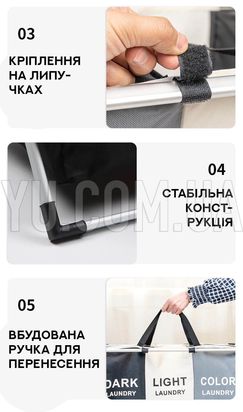 Складная корзина-органайзер для белья 120л, на 3 отсека